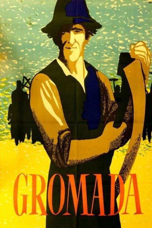 Постер: Община