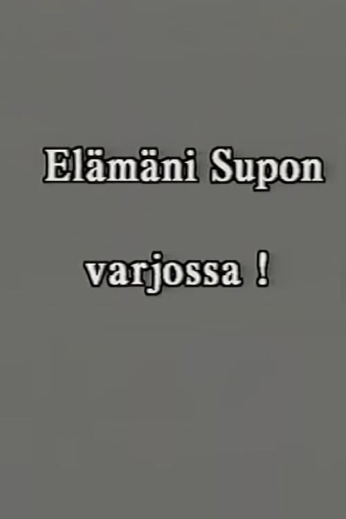 Постер: Elämäni SUPOn varjossa osa 1 : 1986–1997.