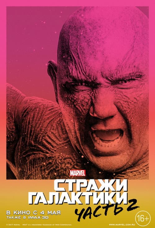 Постер 21