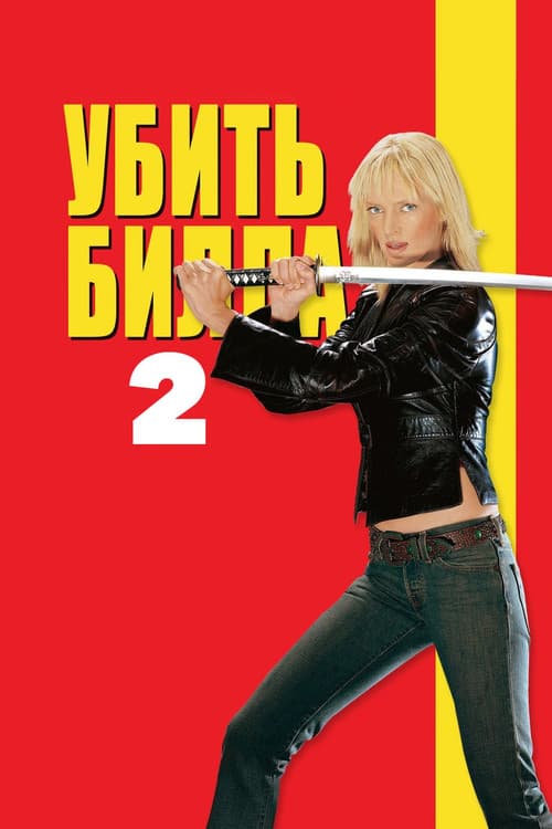 Кадр 4