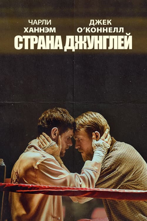 Кадр 2