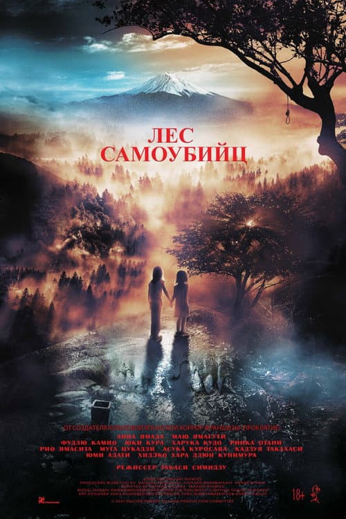 Постер 2