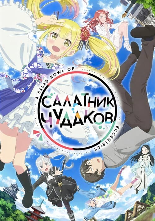 Кадр 3