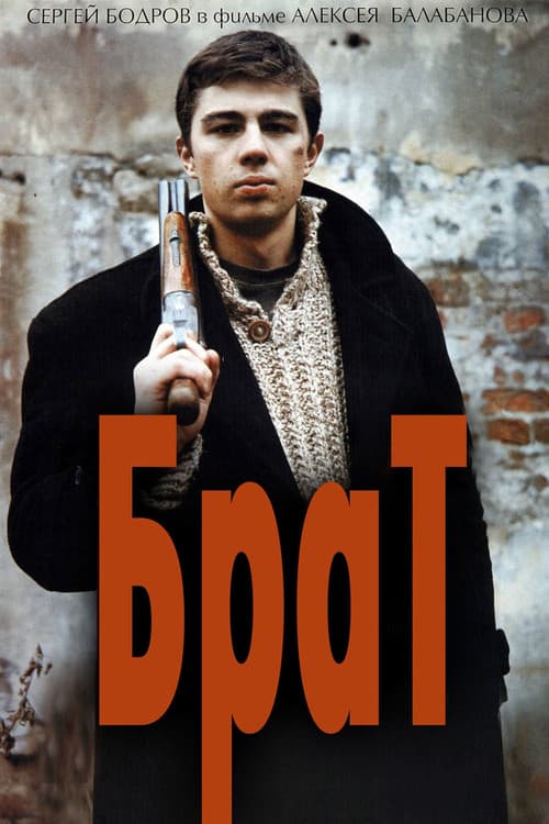Кадр 5