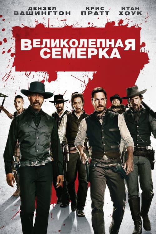 Постер 2