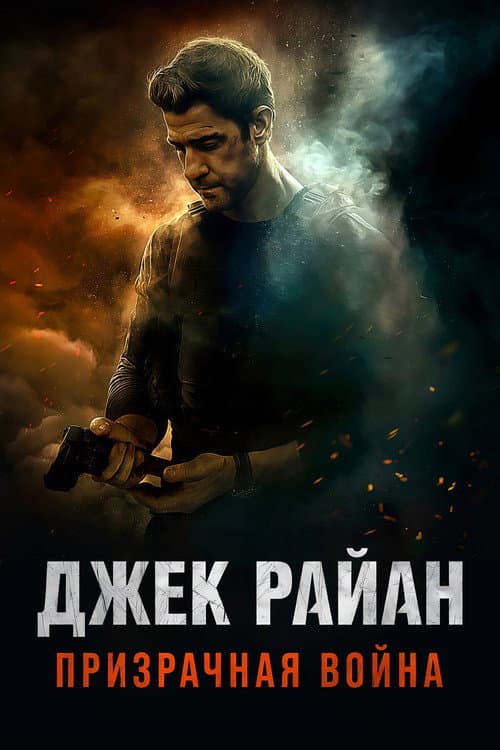 Постер 6