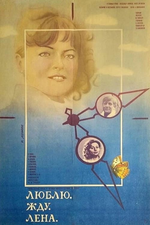 Постер 3