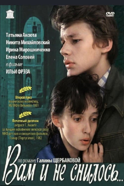 Кадр 4