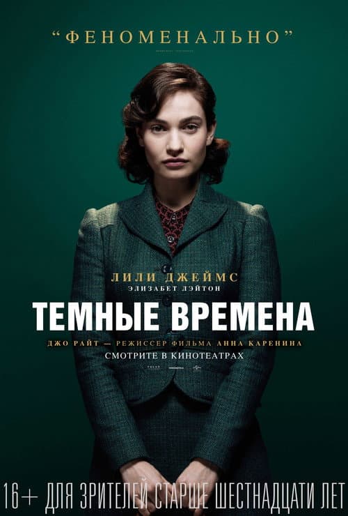 Постер 5