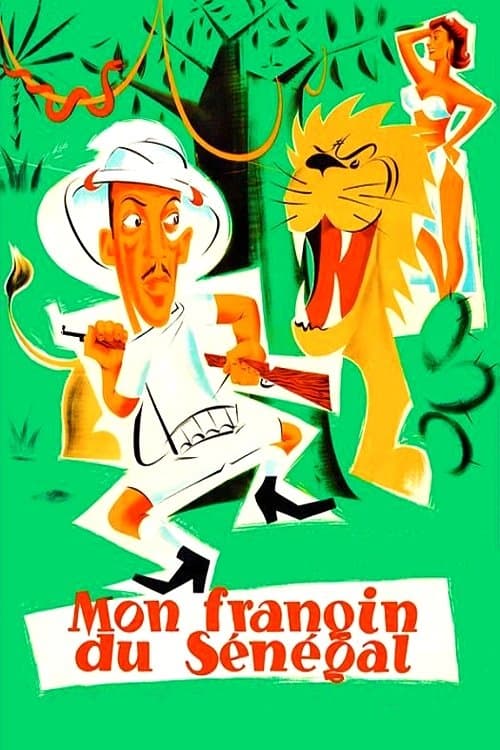 Постер: Мой братишка из Сенегала
