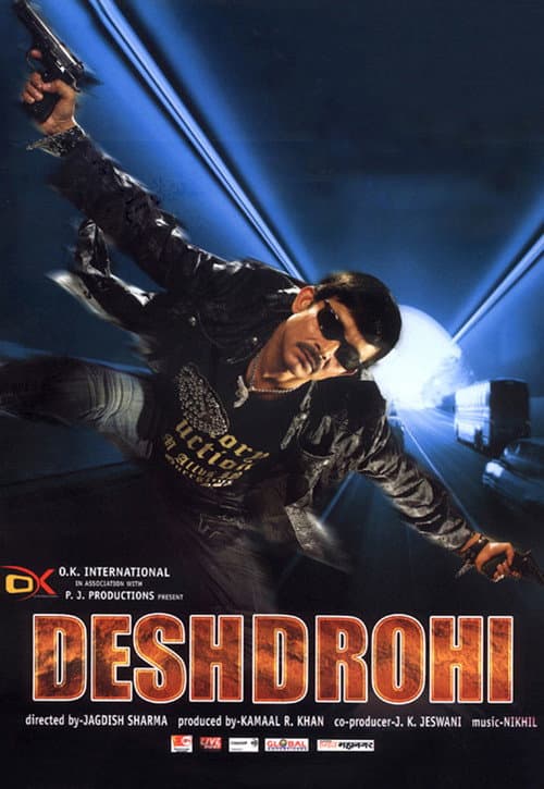 Постер: देशद्रोही