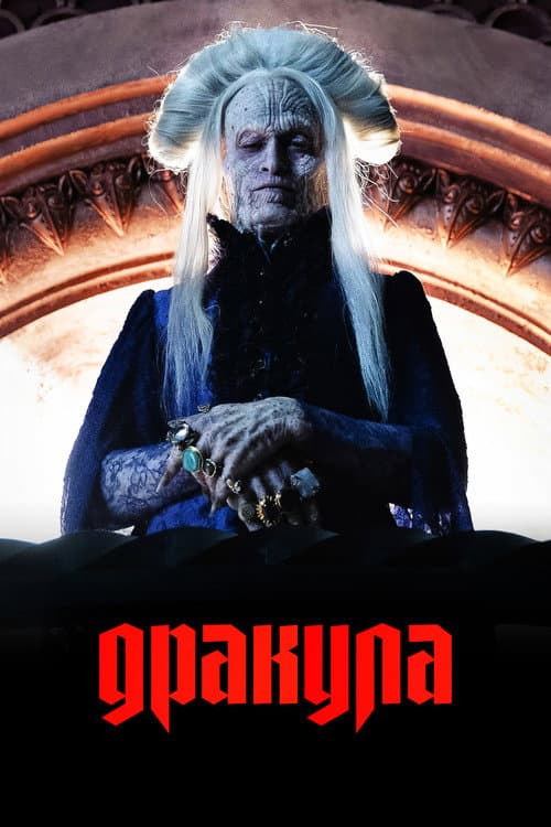 Постер 3