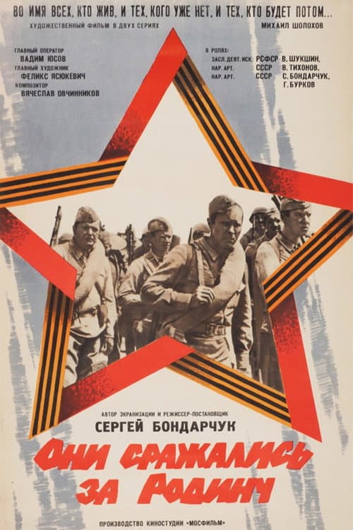 Кадр 6