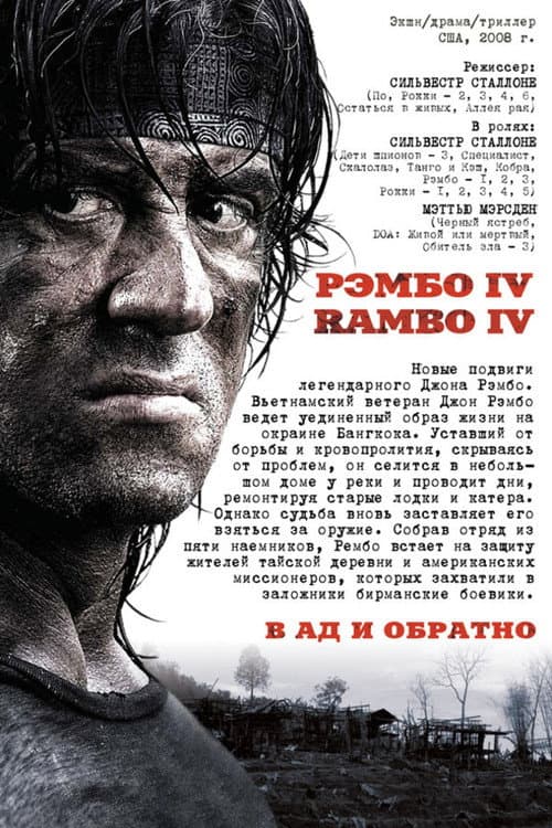 Кадр 9