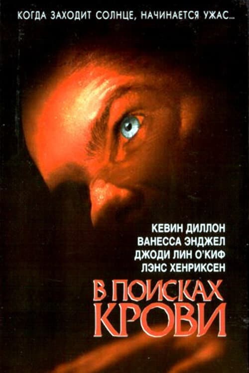 Постер 2