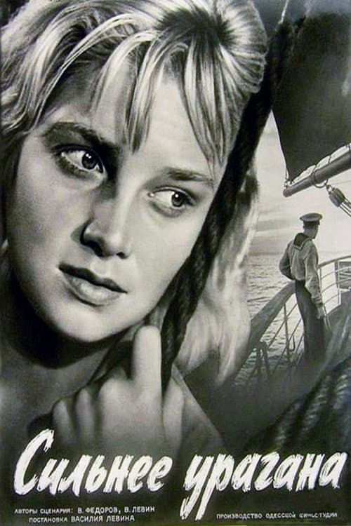Постер 2