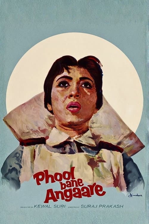 Постер: Phool Bane Angaare