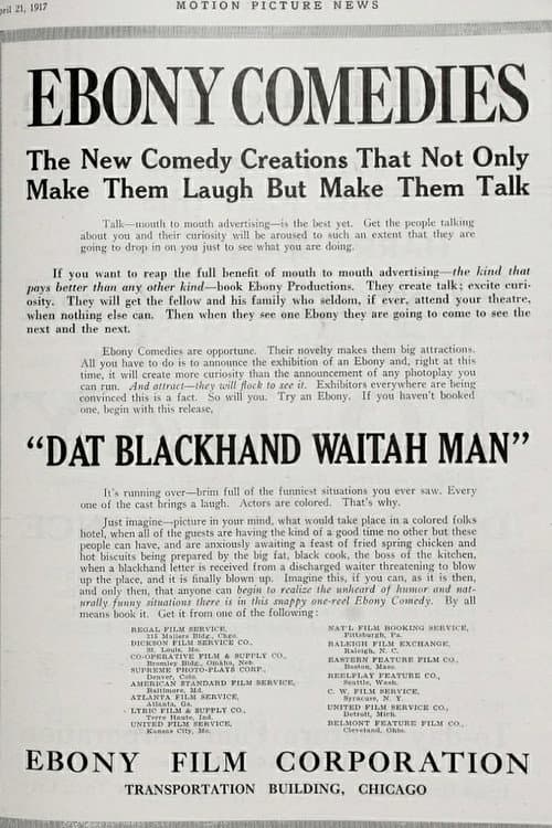 Постер: Dat Blackhand Waitah Man