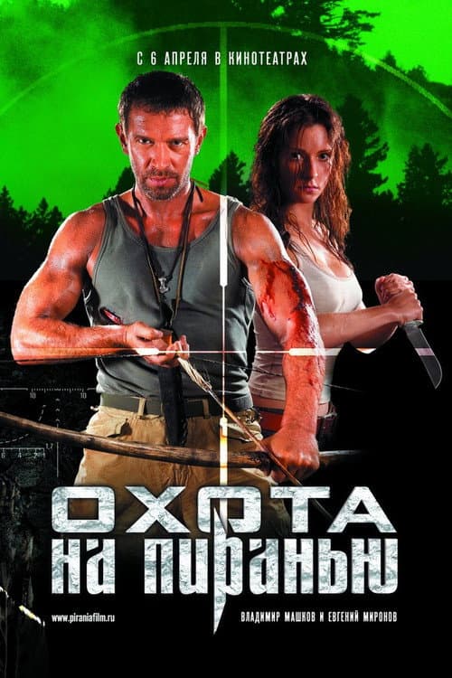 Постер 2