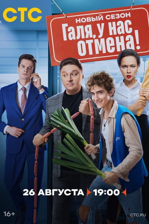 Кадр 5