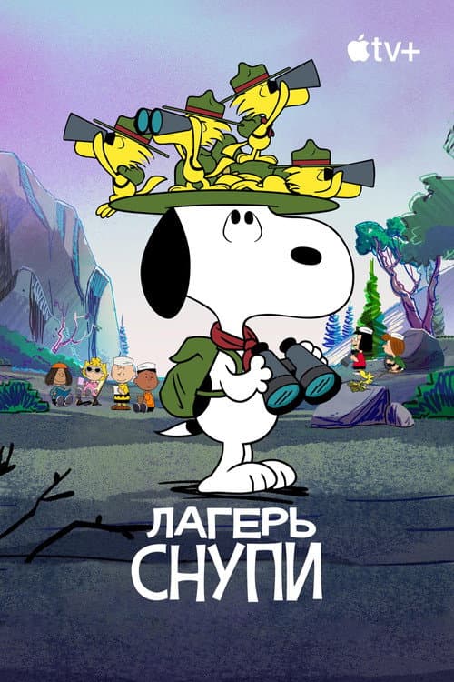 Кадр 7