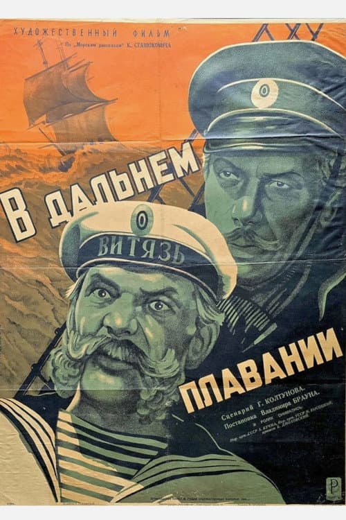 Постер 4