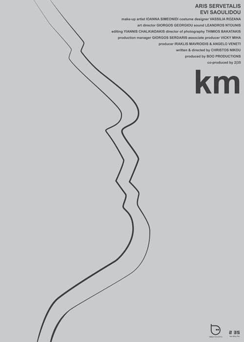 Постер: km
