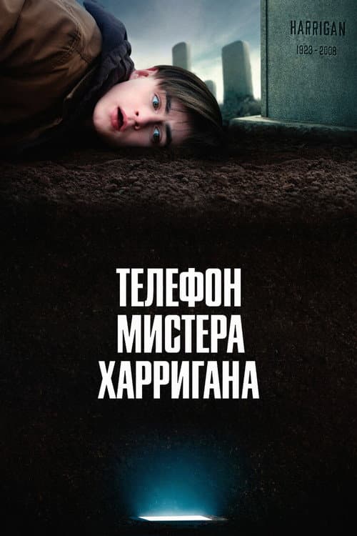 Постер 3
