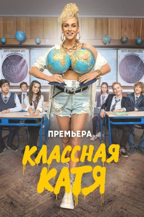 Кадр 2