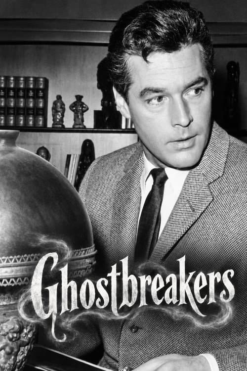 Постер: Ghostbreakers