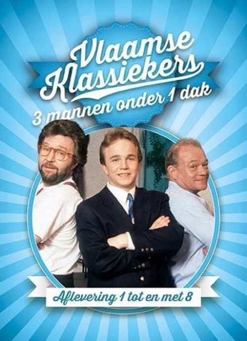 Постер: Drie Mannen Onder Één Dak