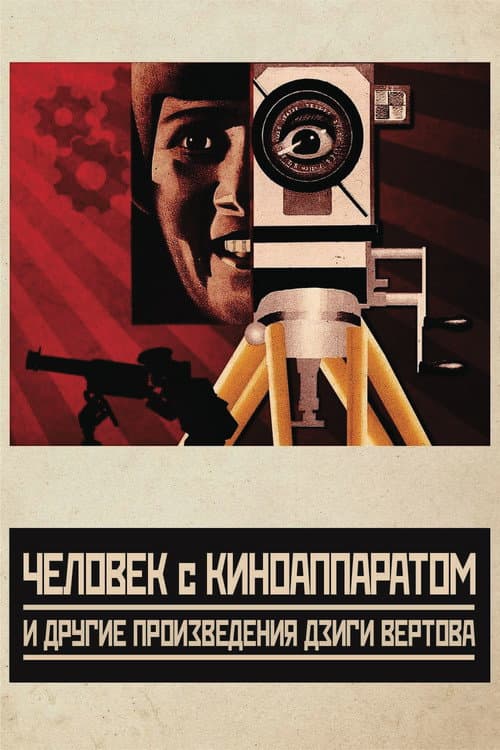 Кадр 7