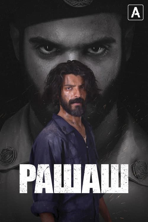 Постер: Рашаш