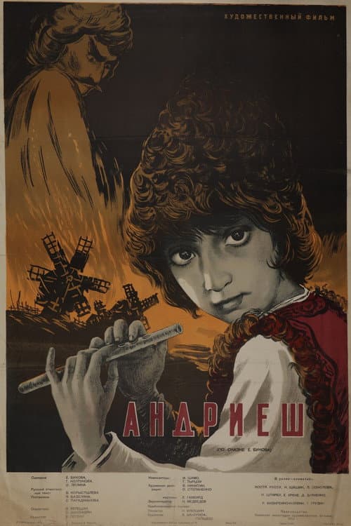 Постер 7