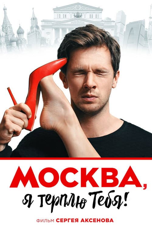 Кадр 2