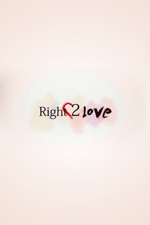 Постер: Right2Love