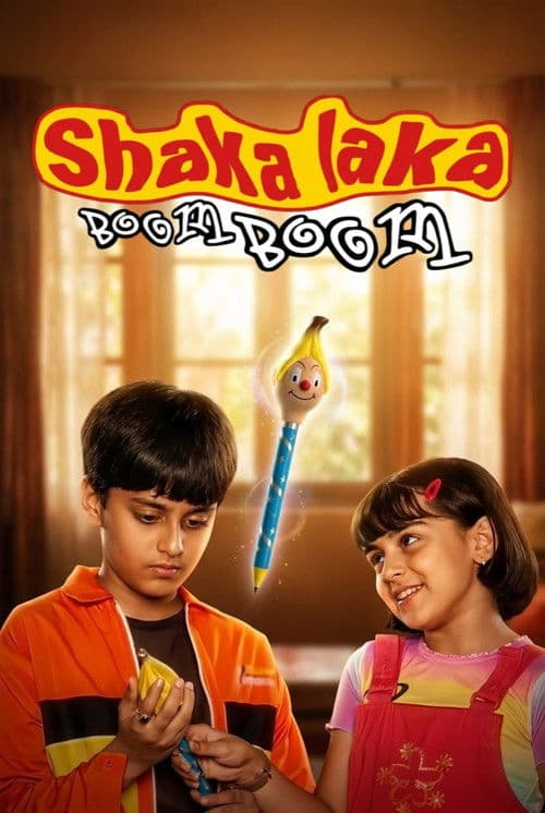 Постер: शाका लाका बूम बूम