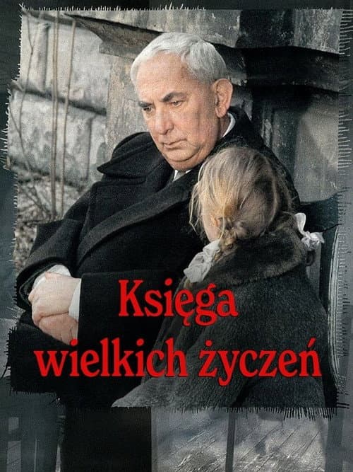 Постер: Księga wielkich życzeń