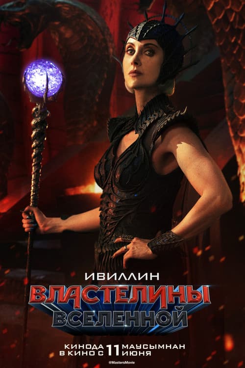 Кадр 10