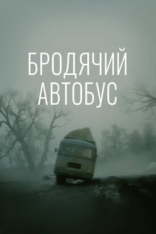 Кадр 2