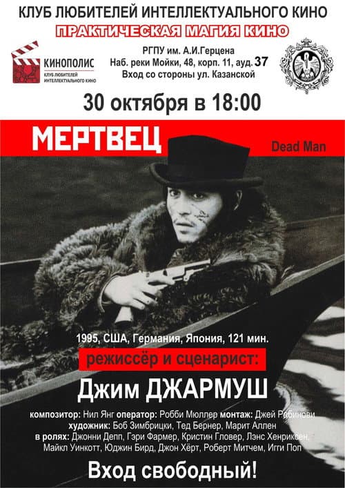 Кадр 3