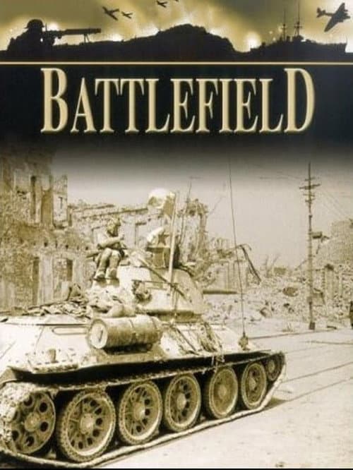 Постер: Battlefield