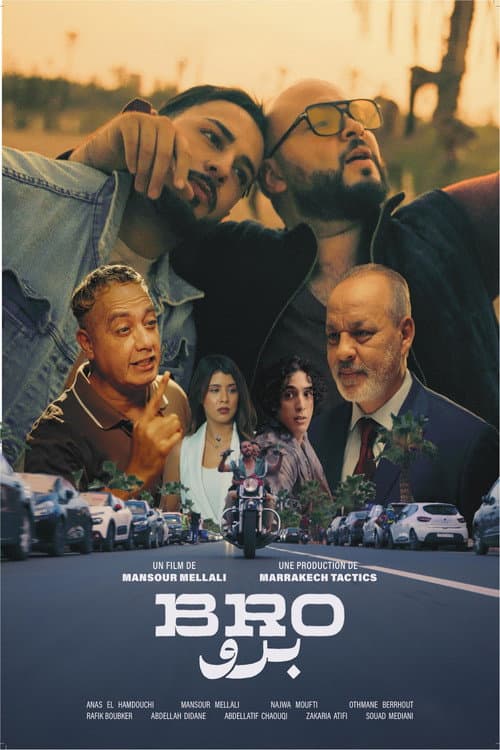 Постер: برو