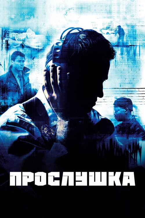Кадр 3