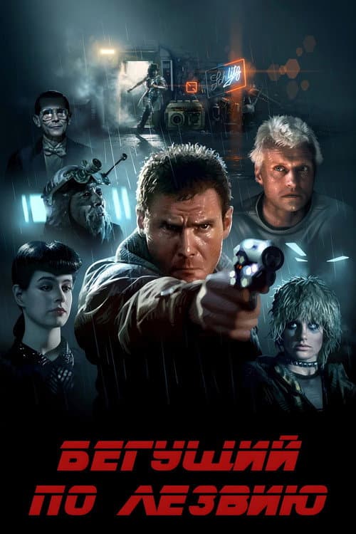 Кадр 5
