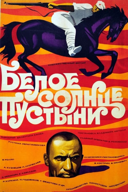 Кадр 10