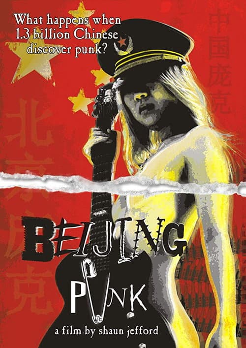 Постер: Beijing Punk