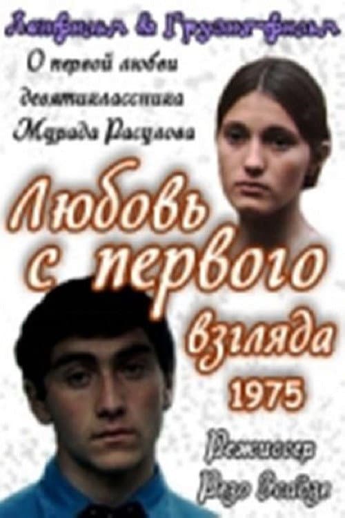 Постер 2