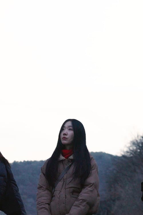 Постер: 당신을 위한 것은 아닌