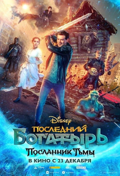 Постер 3